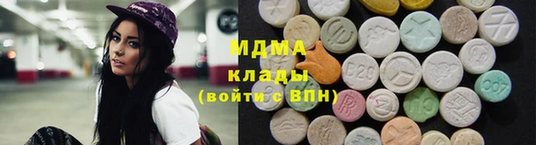 mdma Богданович